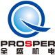Hangzhou Prosper Mechanical & Electrical Technology logo